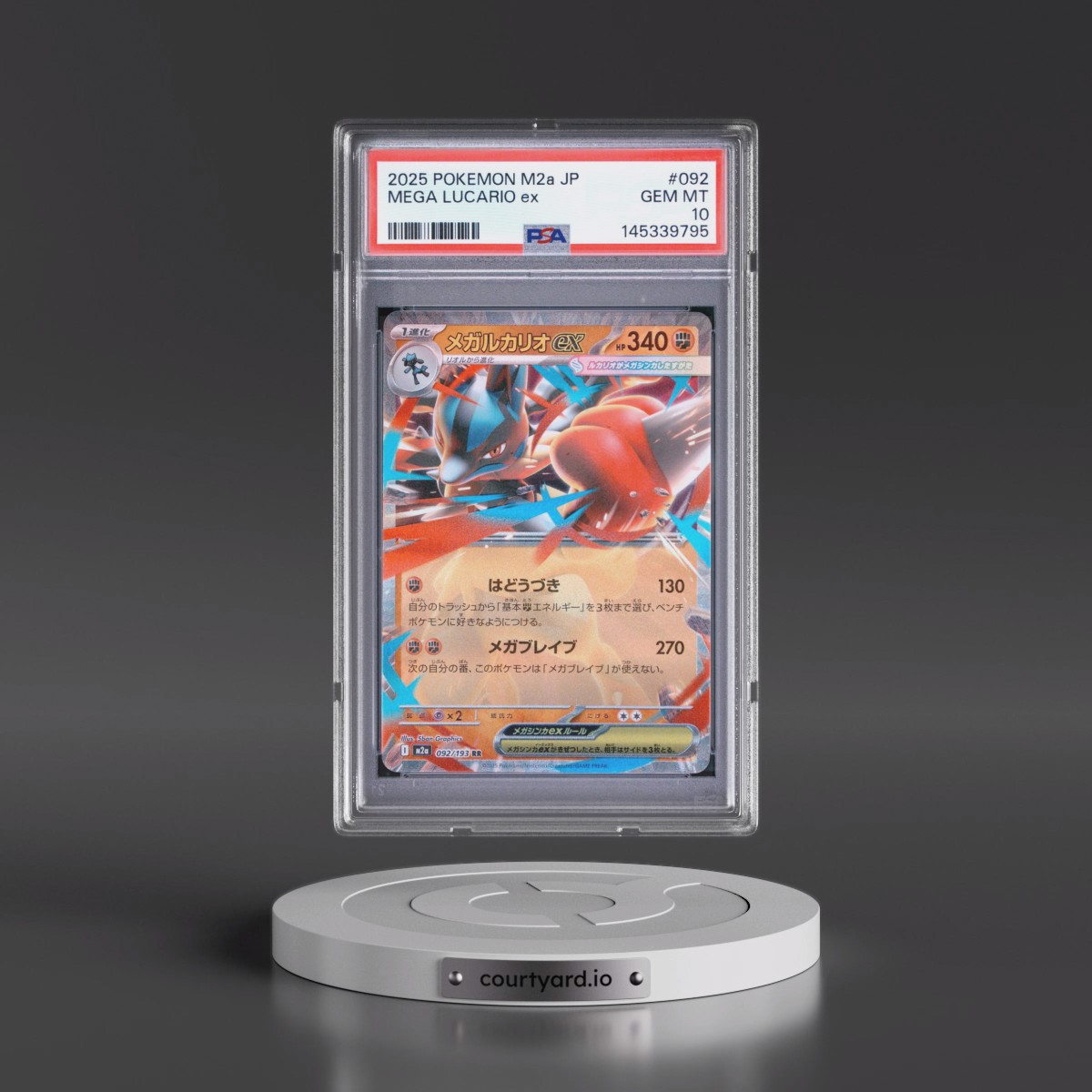2025 Mega Lucario EX - Pokémon Pokémon M2a-Mega Dream EX PSA 10